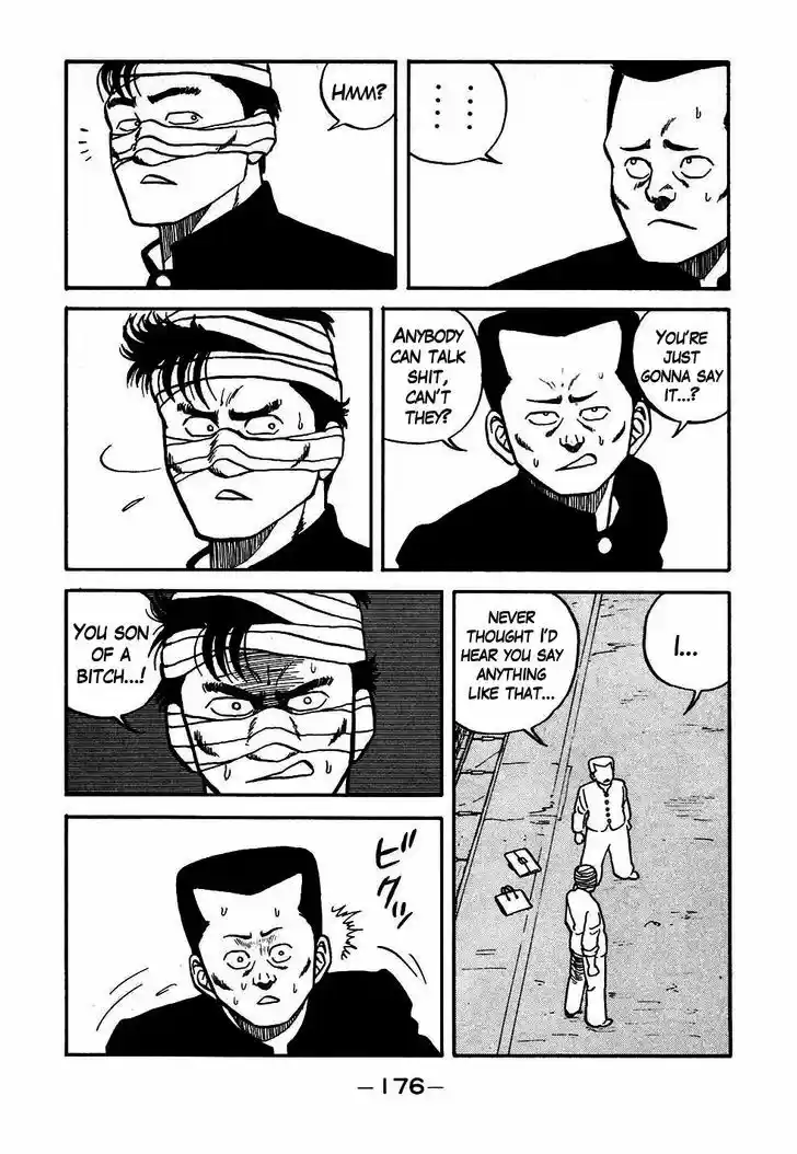 Be-Bop-Highschool 47