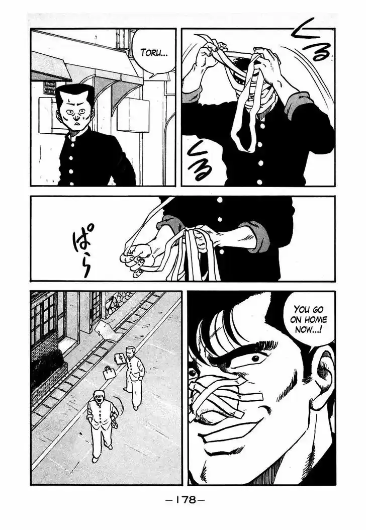 Be-Bop-Highschool 47