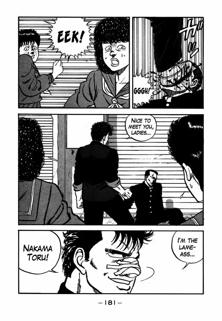 Be-Bop-Highschool 47