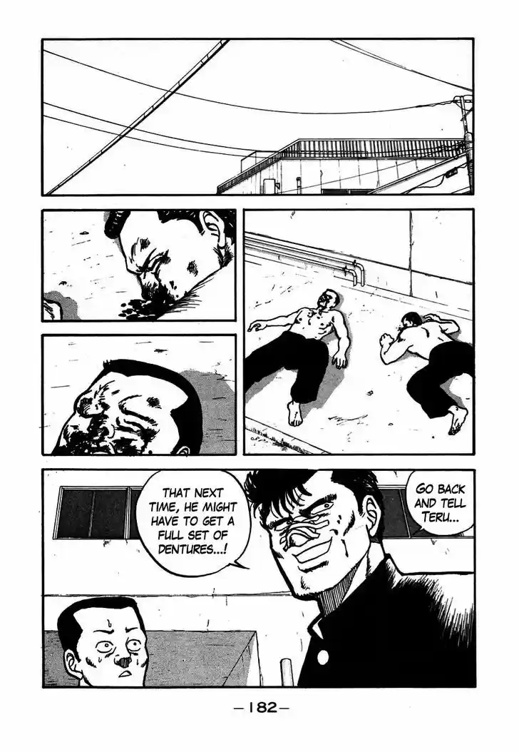 Be-Bop-Highschool 47