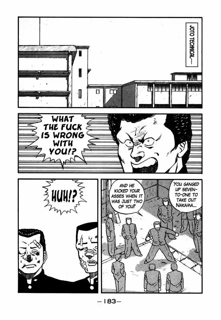 Be-Bop-Highschool 47