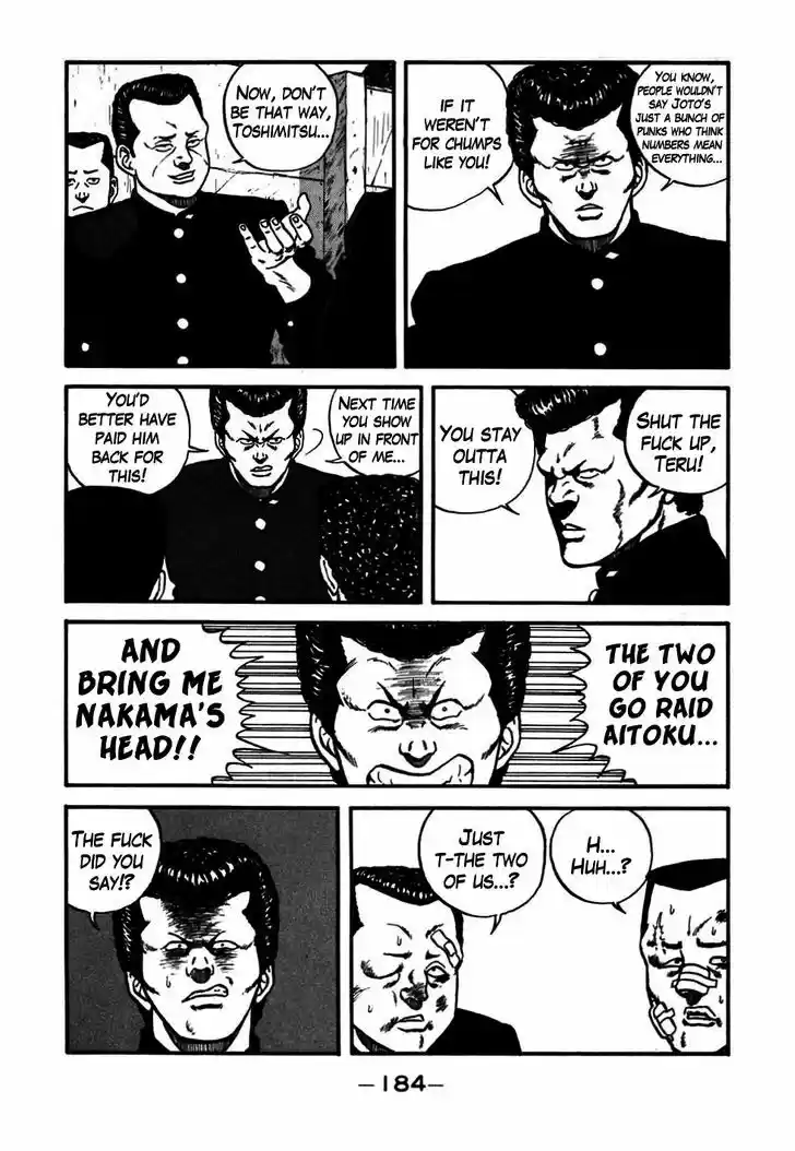 Be-Bop-Highschool 47