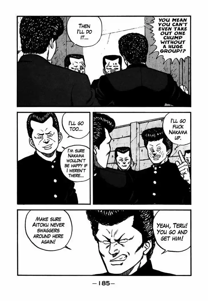 Be-Bop-Highschool 47