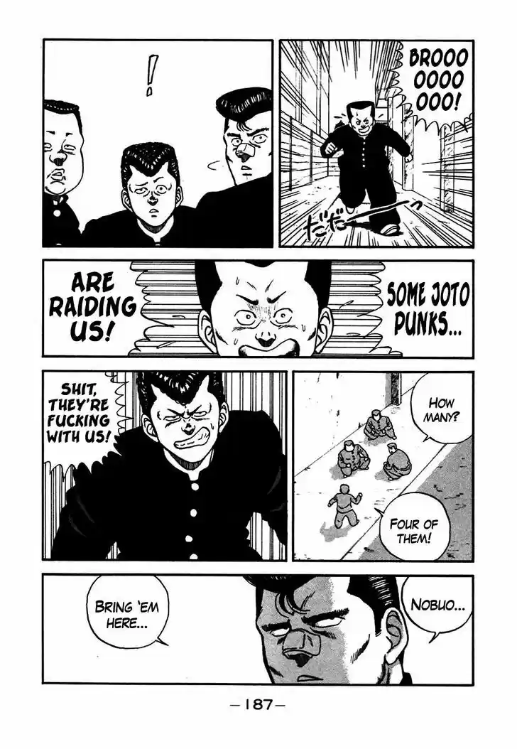 Be-Bop-Highschool 47