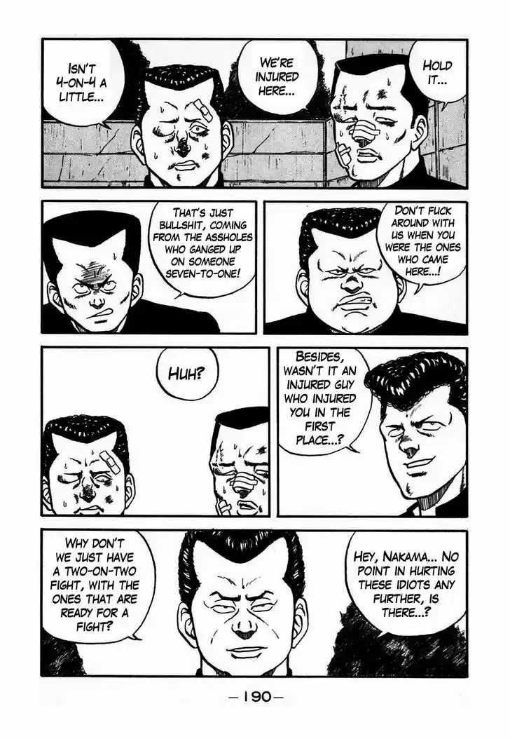 Be-Bop-Highschool 47