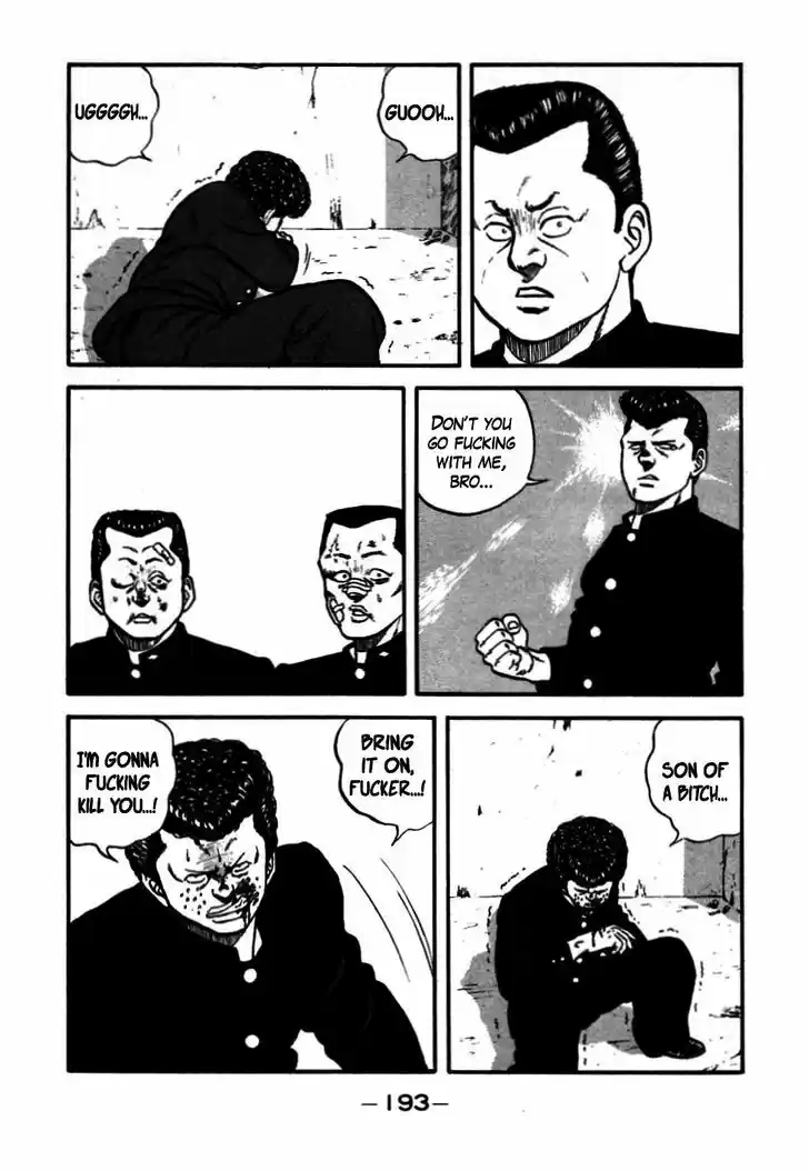 Be-Bop-Highschool 47