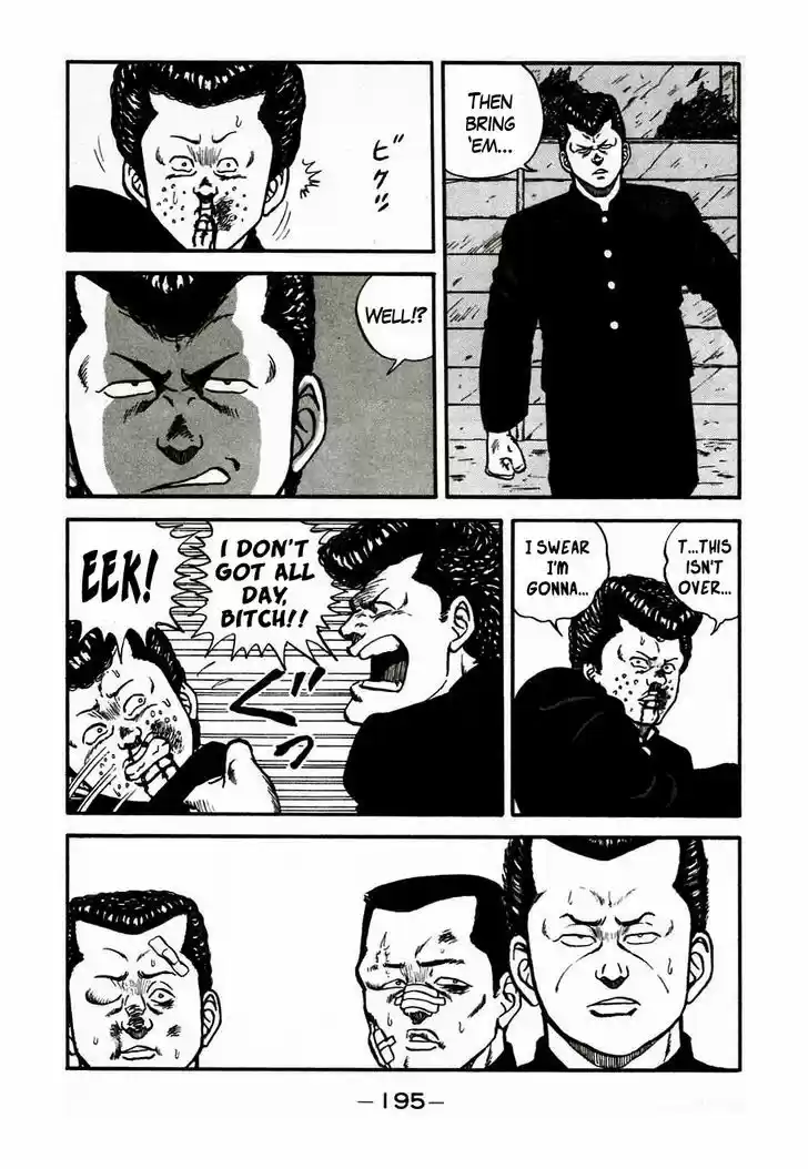 Be-Bop-Highschool 47