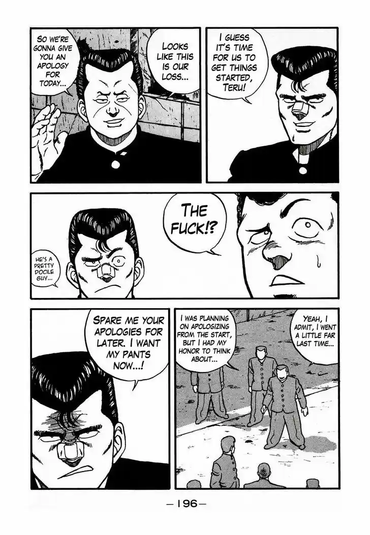 Be-Bop-Highschool 47