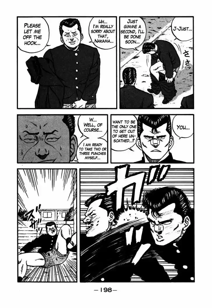 Be-Bop-Highschool 47