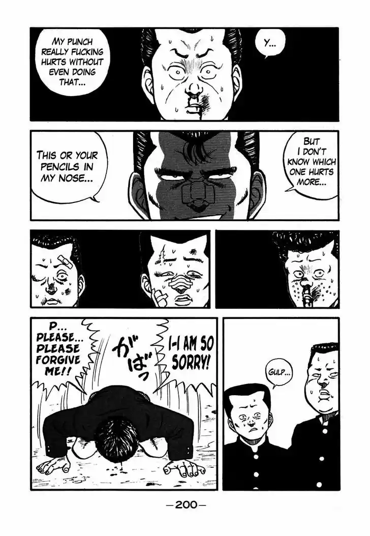 Be-Bop-Highschool 47