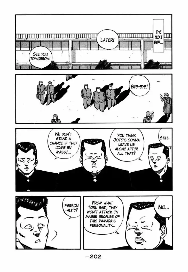 Be-Bop-Highschool 47