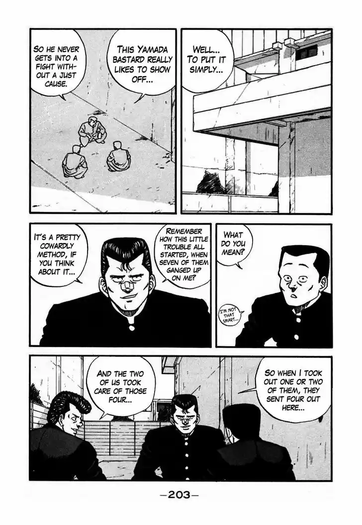 Be-Bop-Highschool 47