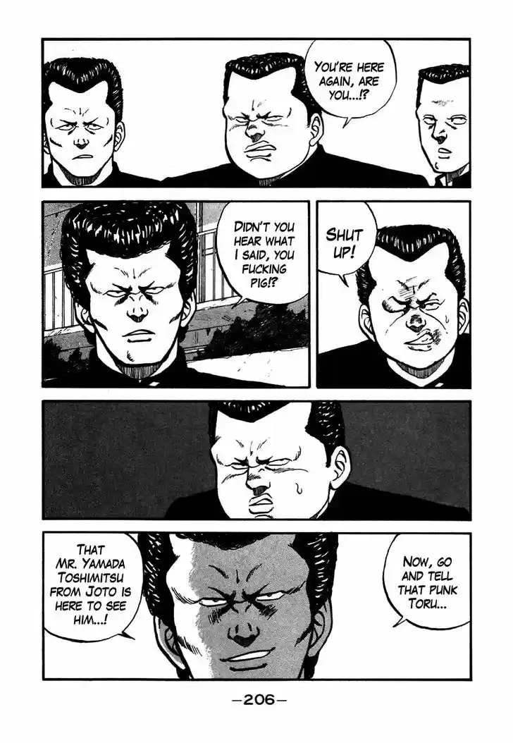 Be-Bop-Highschool 47