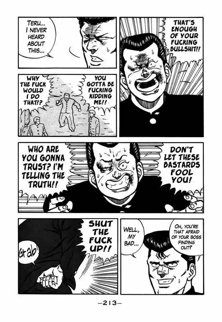 Be-Bop-Highschool 47