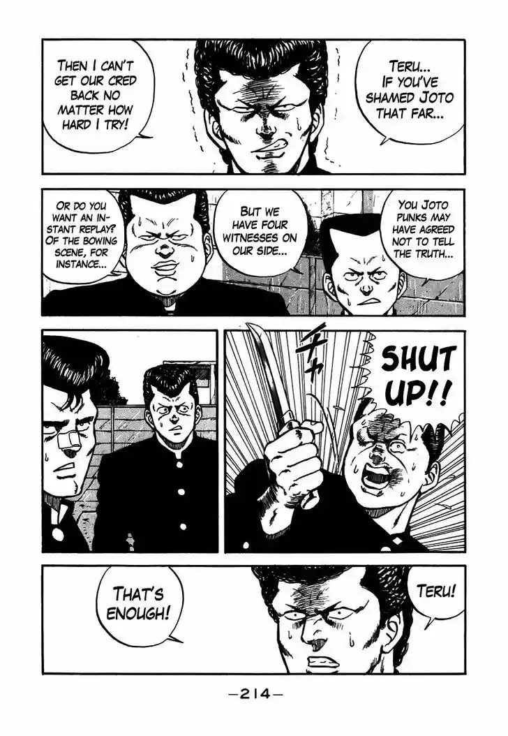 Be-Bop-Highschool 47