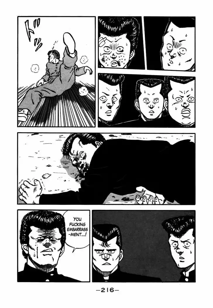 Be-Bop-Highschool 47