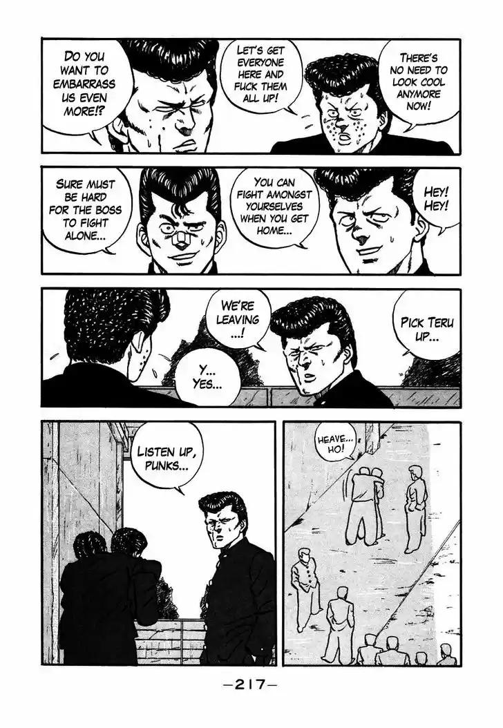 Be-Bop-Highschool 47