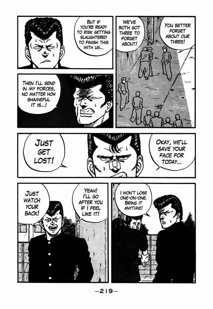 Be-Bop-Highschool 47