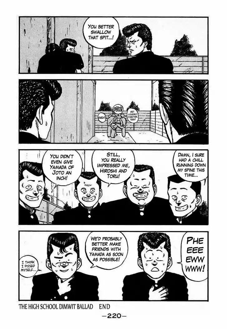 Be-Bop-Highschool 47