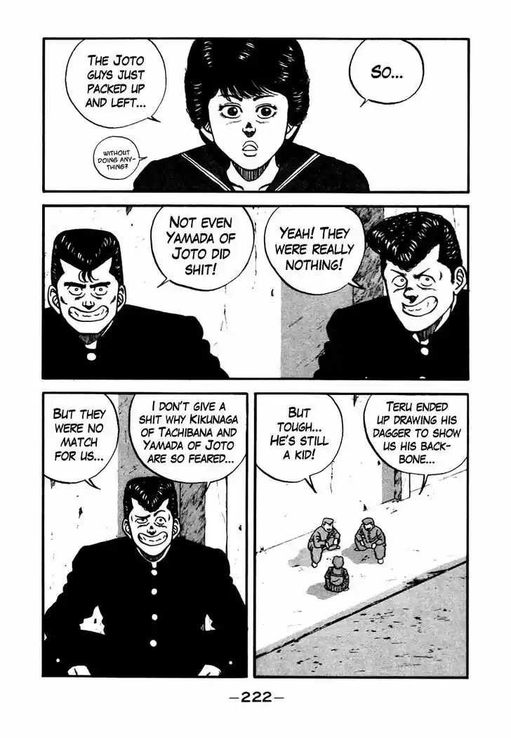 Be-Bop-Highschool 48