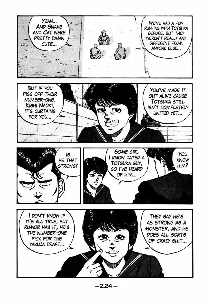 Be-Bop-Highschool 48