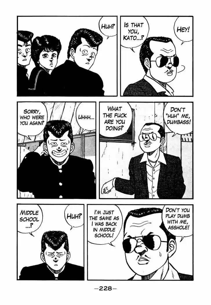 Be-Bop-Highschool 48