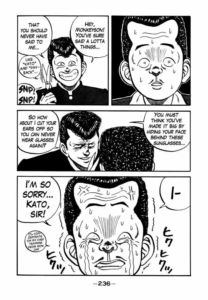 Be-Bop-Highschool 48