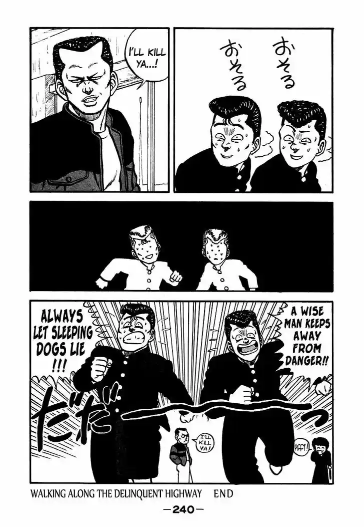 Be-Bop-Highschool 48