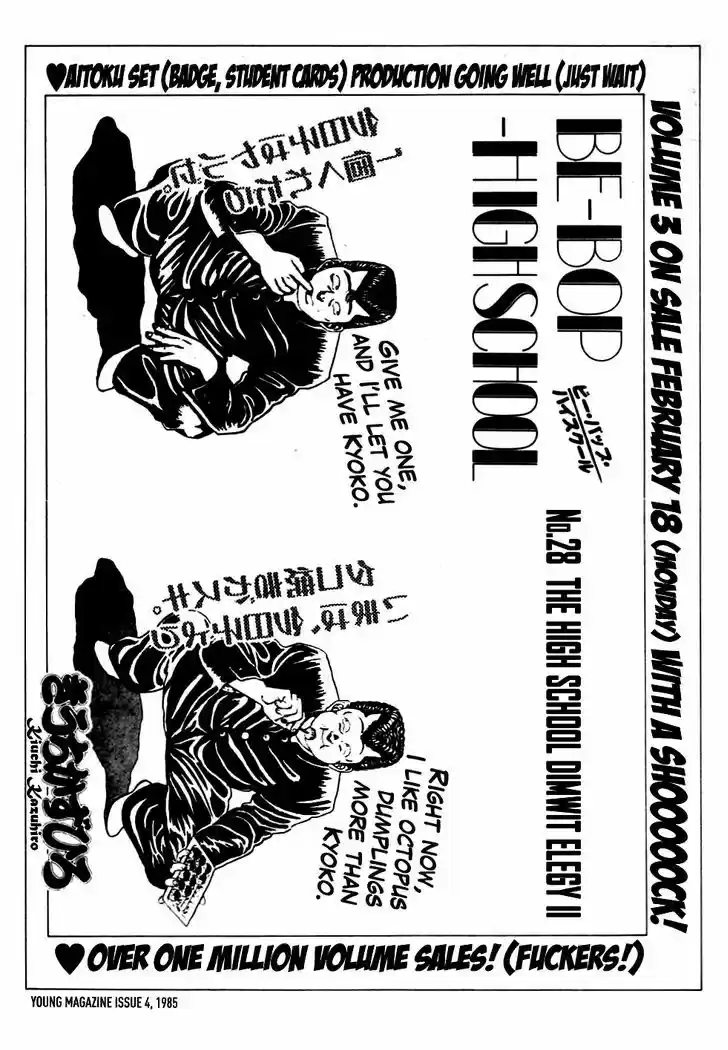 Be-Bop-Highschool 48