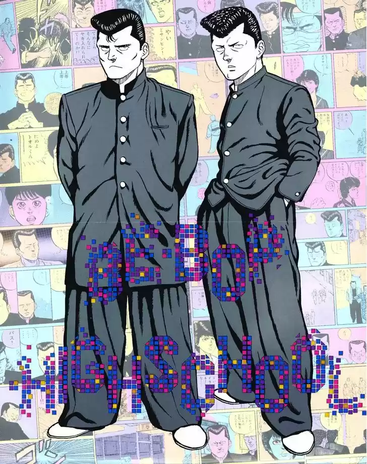 Be-Bop-Highschool 49