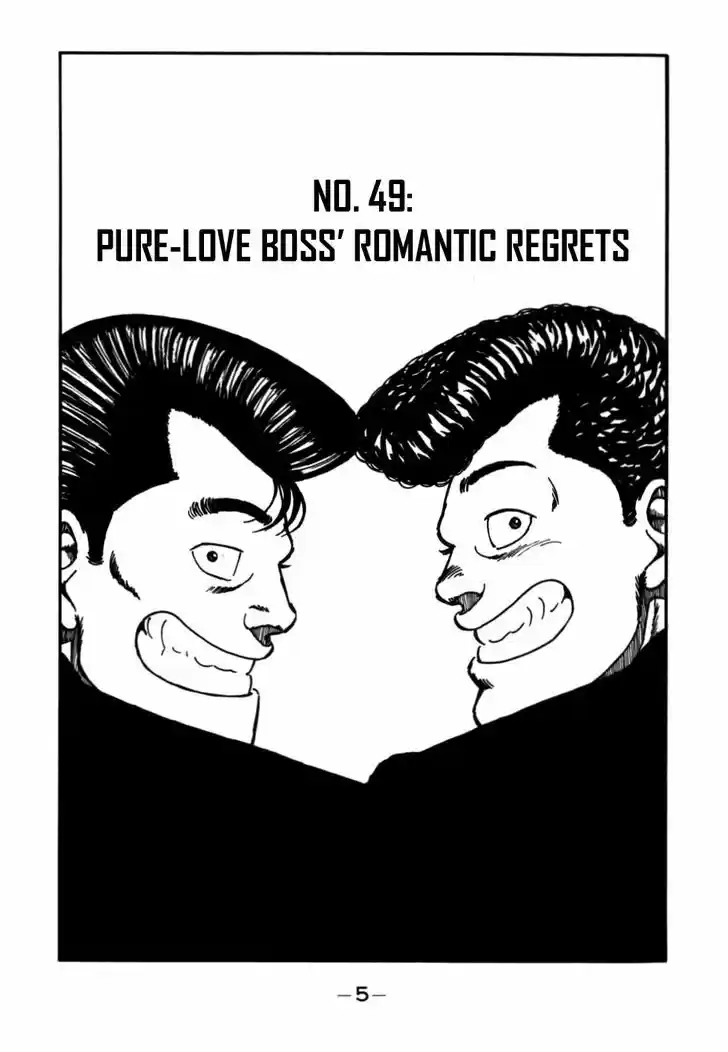 Be-Bop-Highschool 49