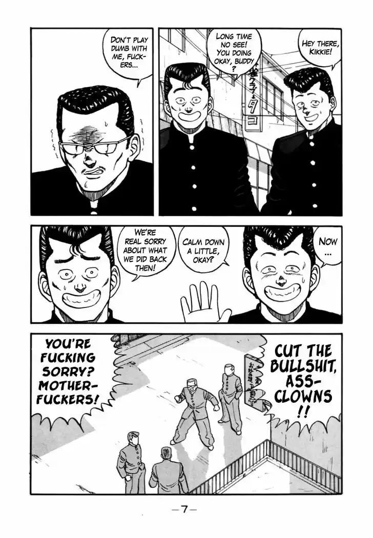 Be-Bop-Highschool 49