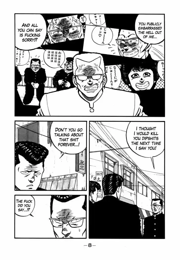 Be-Bop-Highschool 49