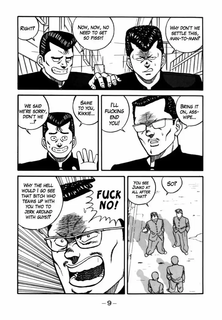 Be-Bop-Highschool 49