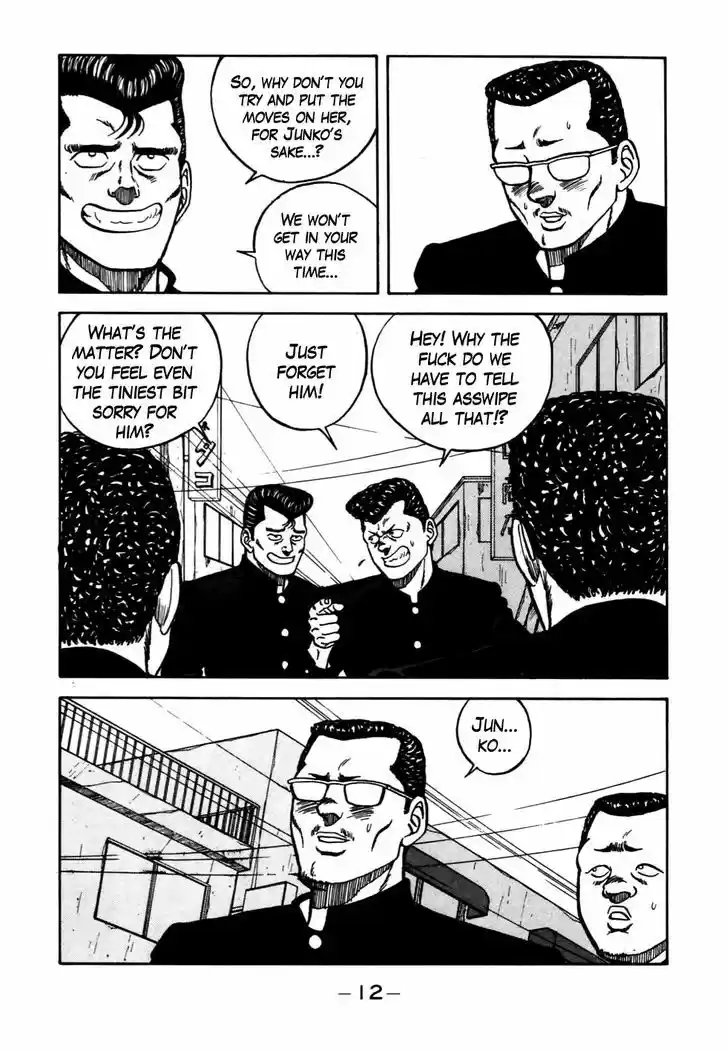 Be-Bop-Highschool 49