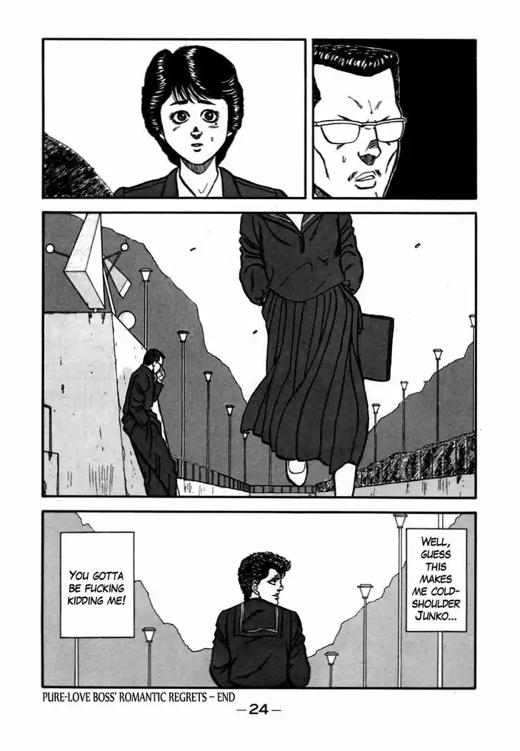 Be-Bop-Highschool 49