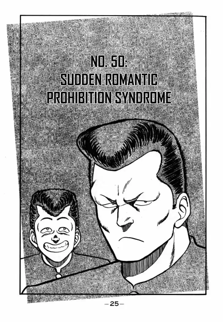 Be-Bop-Highschool 50