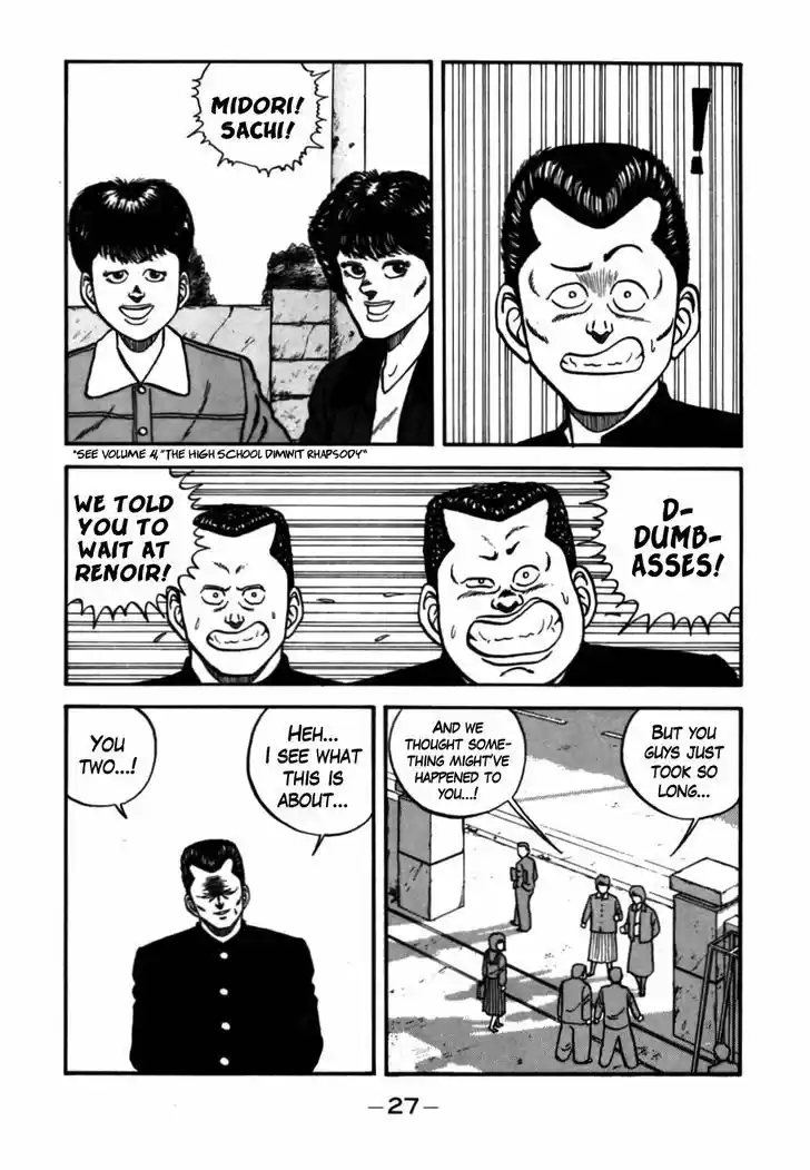 Be-Bop-Highschool 50