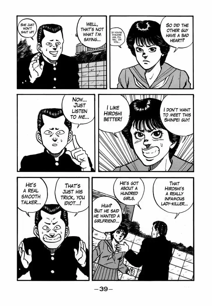 Be-Bop-Highschool 50