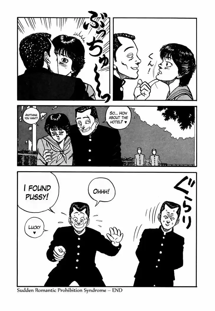 Be-Bop-Highschool 50