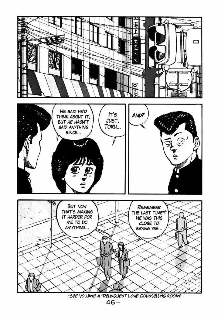 Be-Bop-Highschool 51