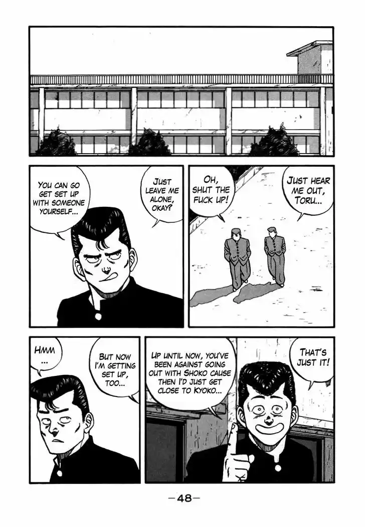 Be-Bop-Highschool 51