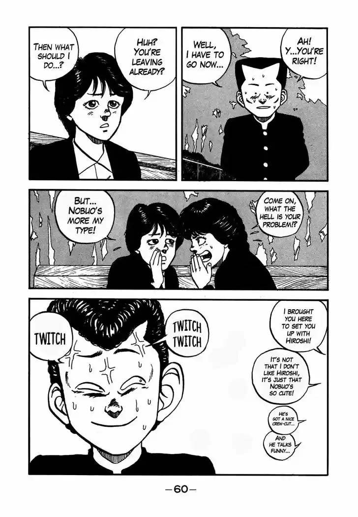 Be-Bop-Highschool 51