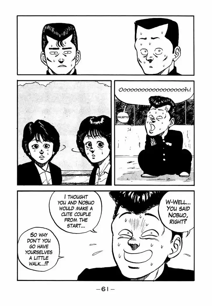 Be-Bop-Highschool 51