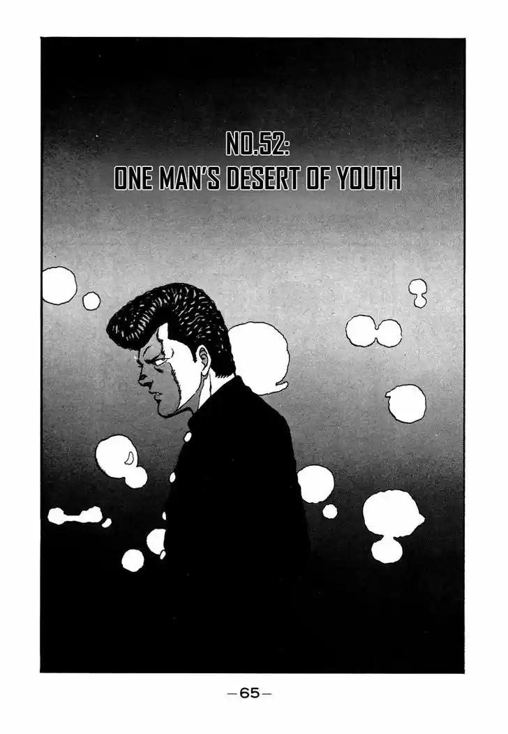 Be-Bop-Highschool 52