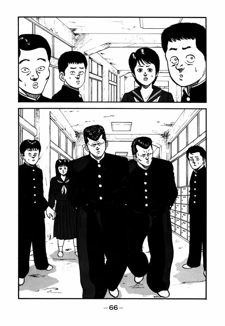 Be-Bop-Highschool 52