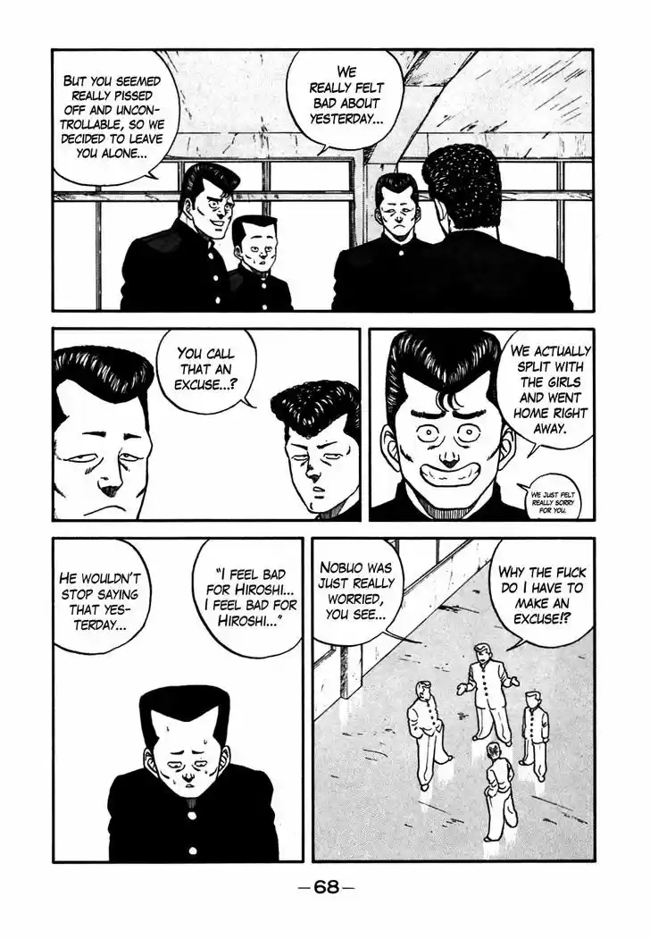 Be-Bop-Highschool 52