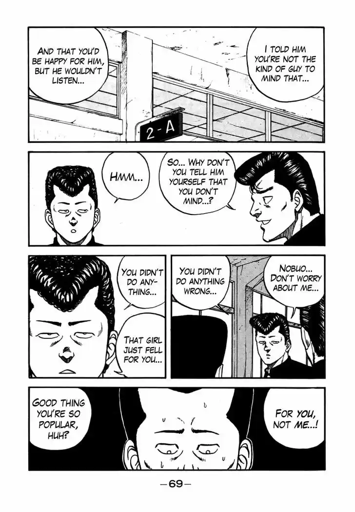 Be-Bop-Highschool 52