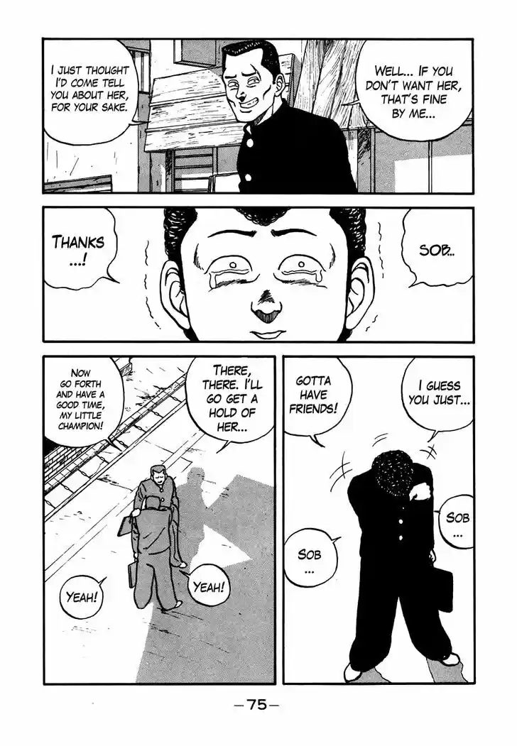 Be-Bop-Highschool 52