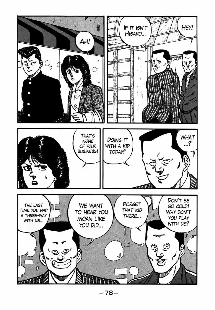 Be-Bop-Highschool 52